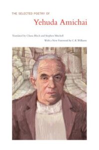Cover of The Selected Poetry of Yehuda Amichai